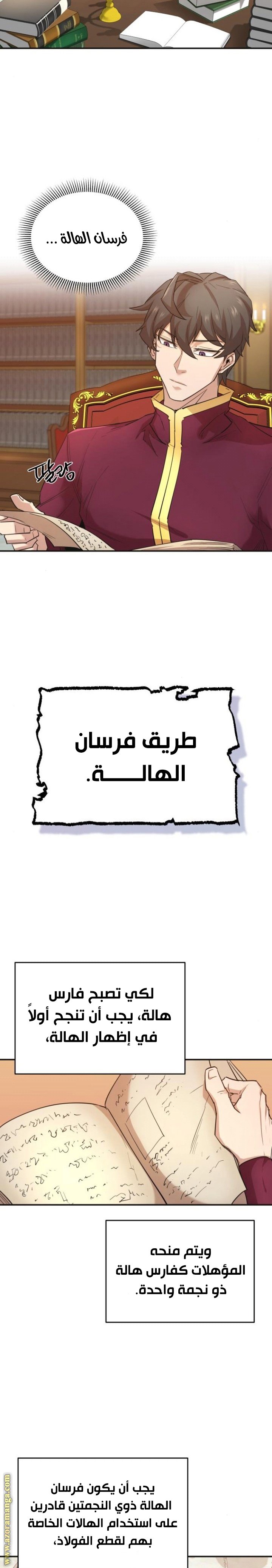 صفحة 3