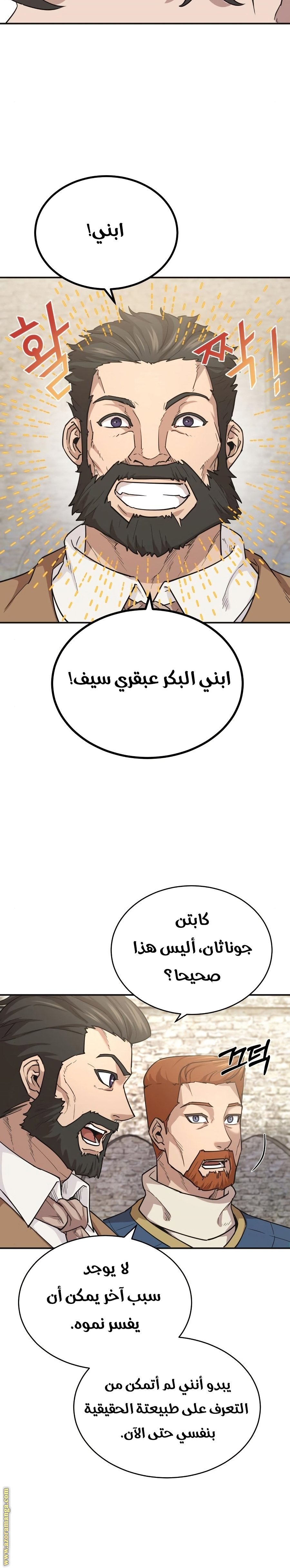 صفحة 14