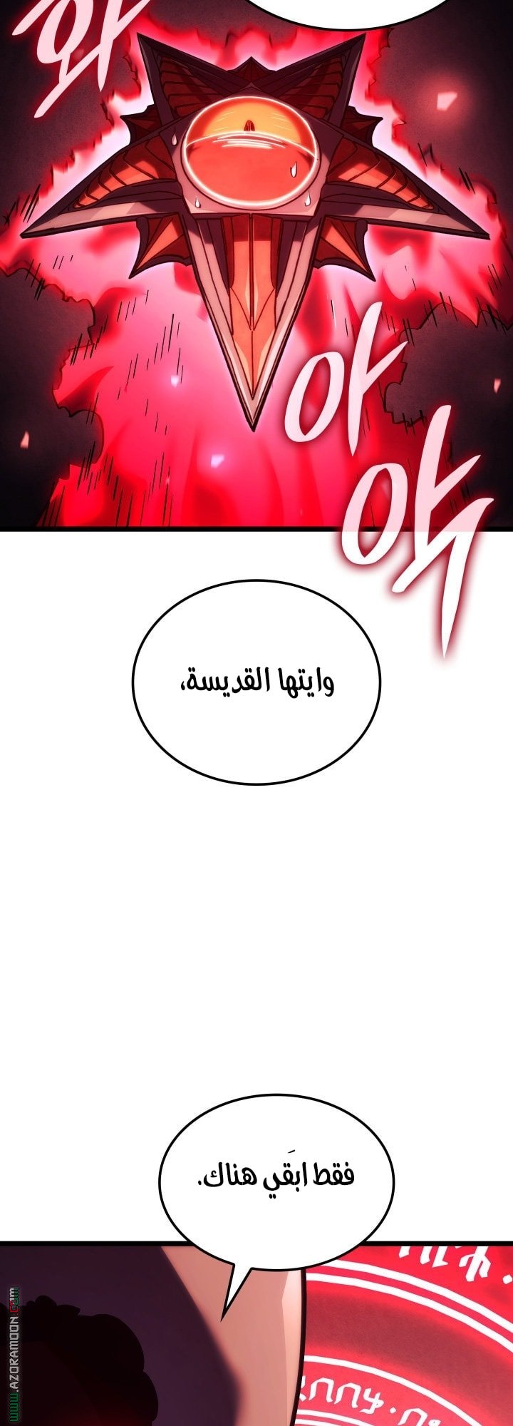 صفحة 9