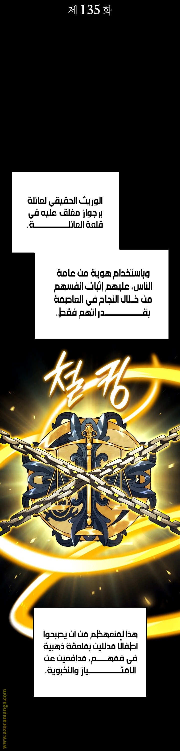 صفحة 6