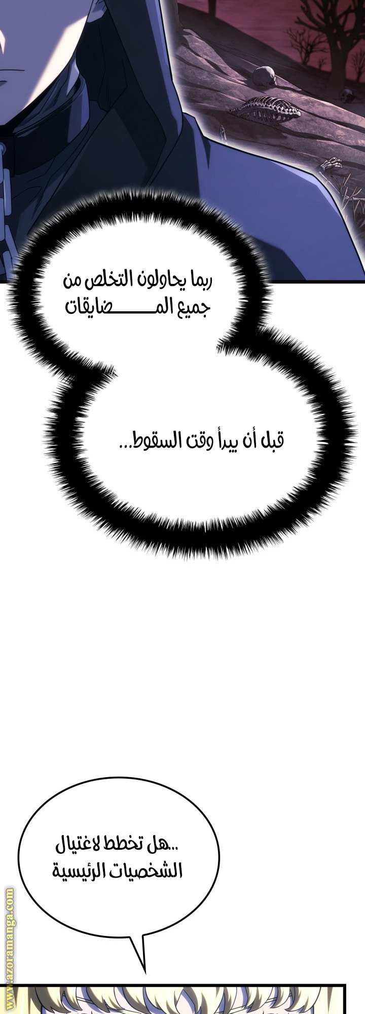 صفحة 72