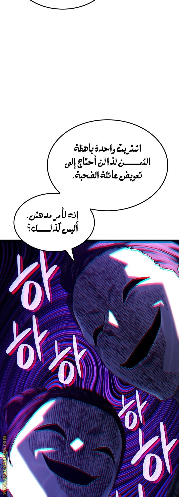 صفحة 11