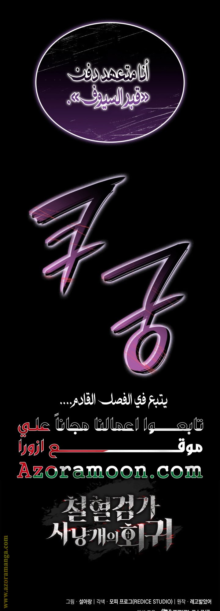 صفحة 68