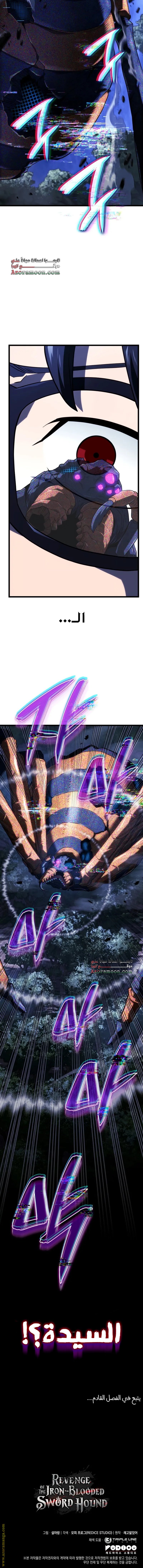 صفحة 19