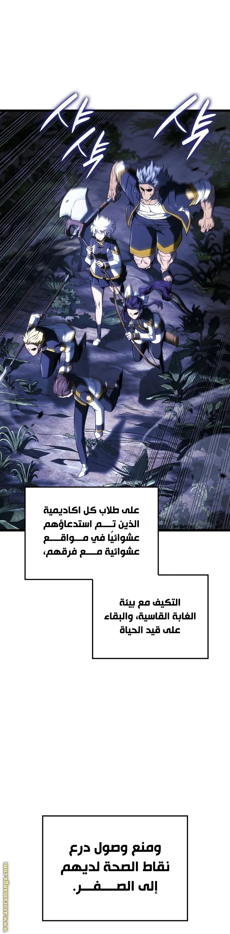 صفحة 2