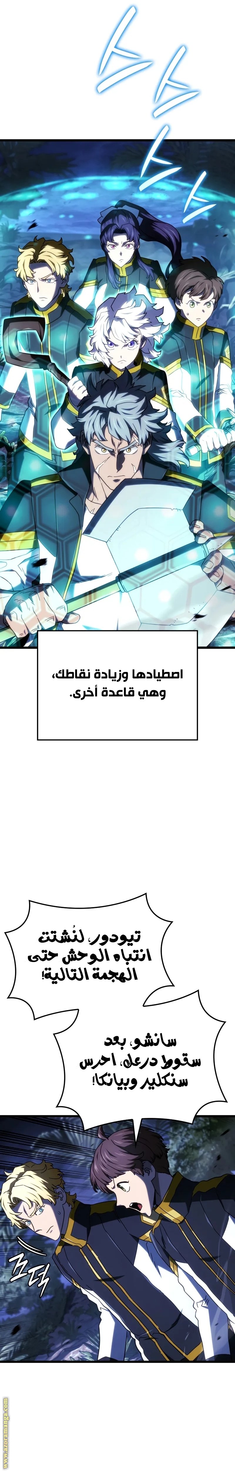 صفحة 6