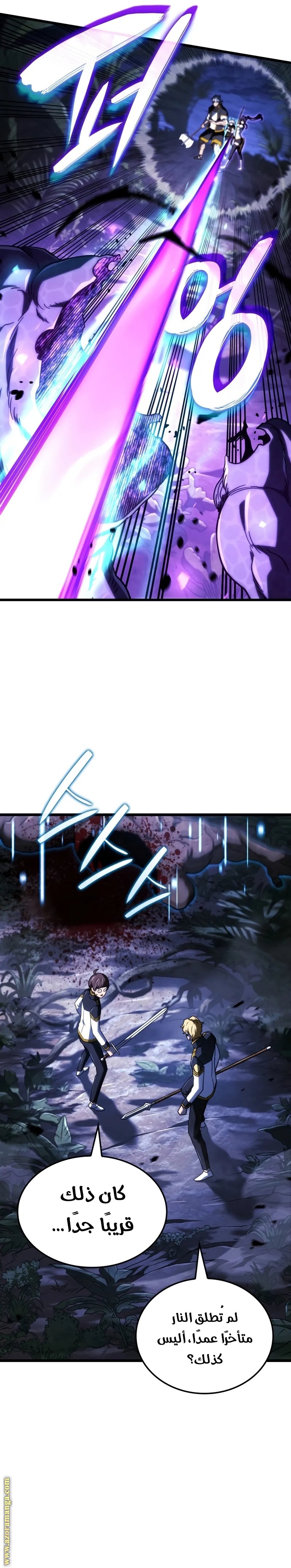 صفحة 11