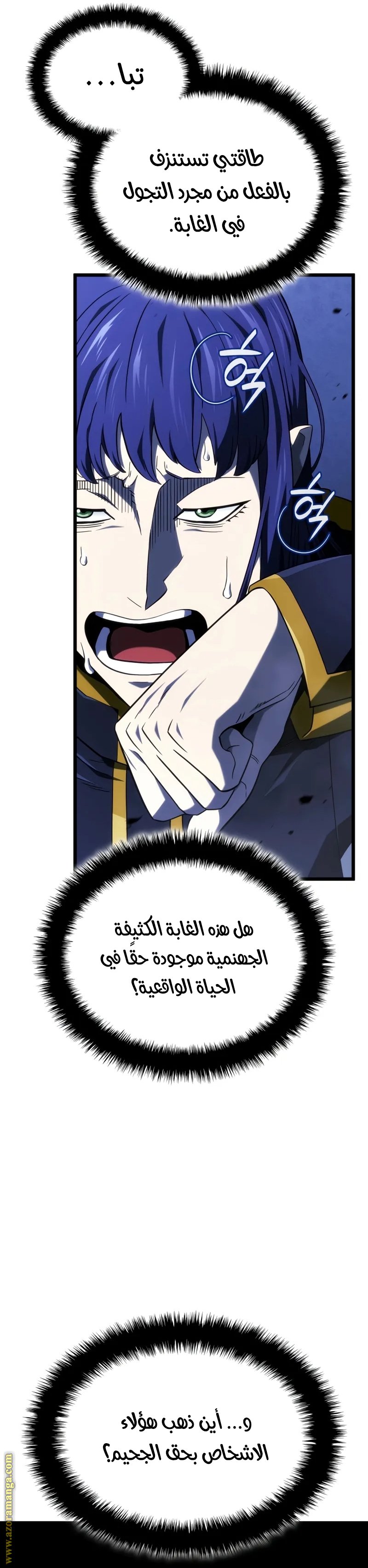 صفحة 16