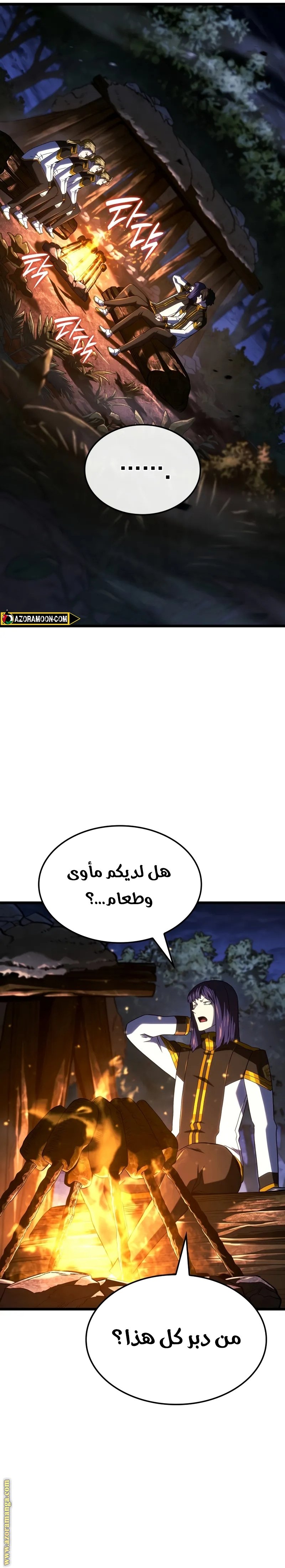 صفحة 23