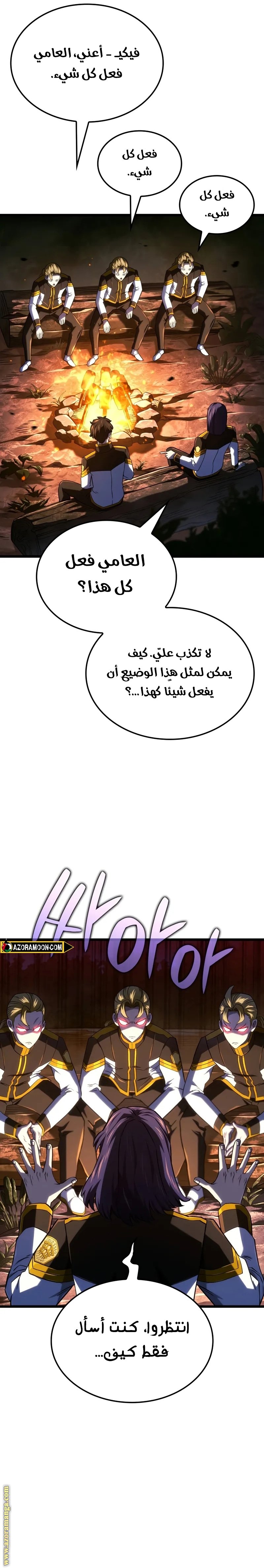 صفحة 24