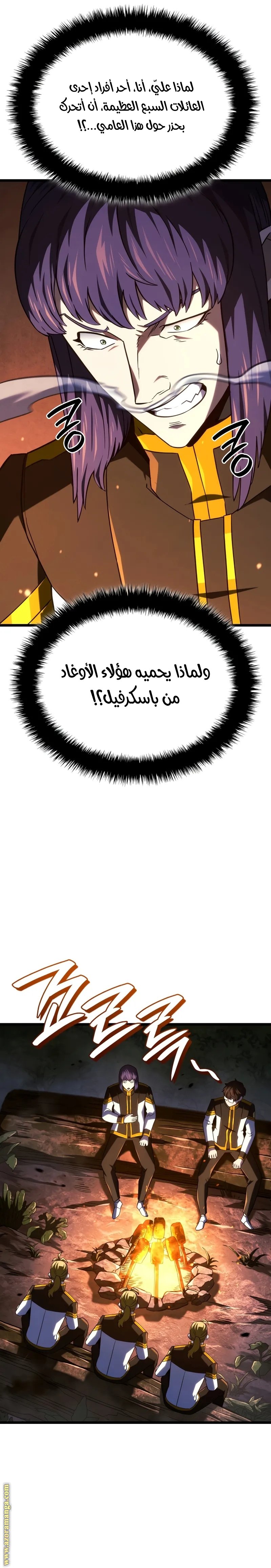 صفحة 25