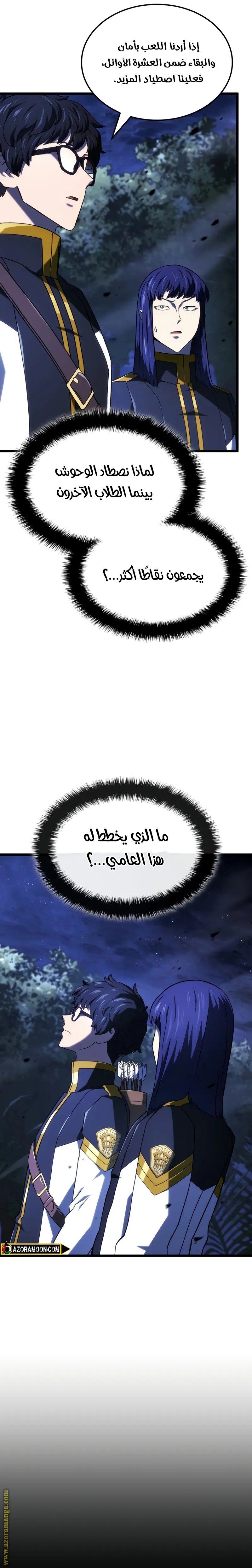 صفحة 33