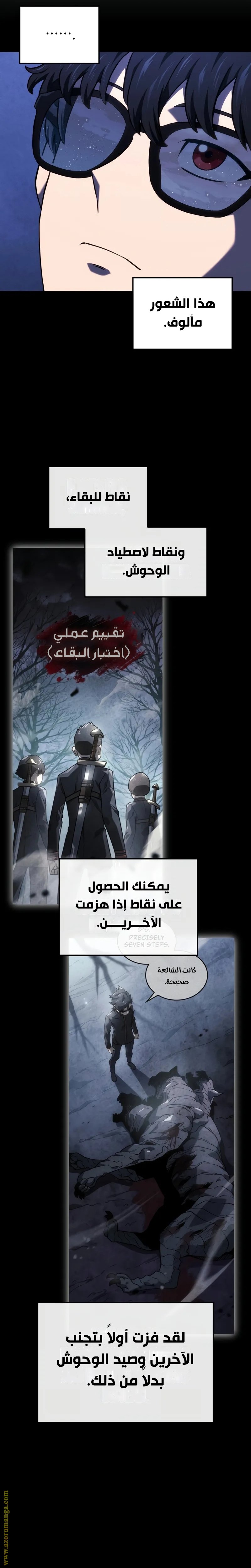 صفحة 34