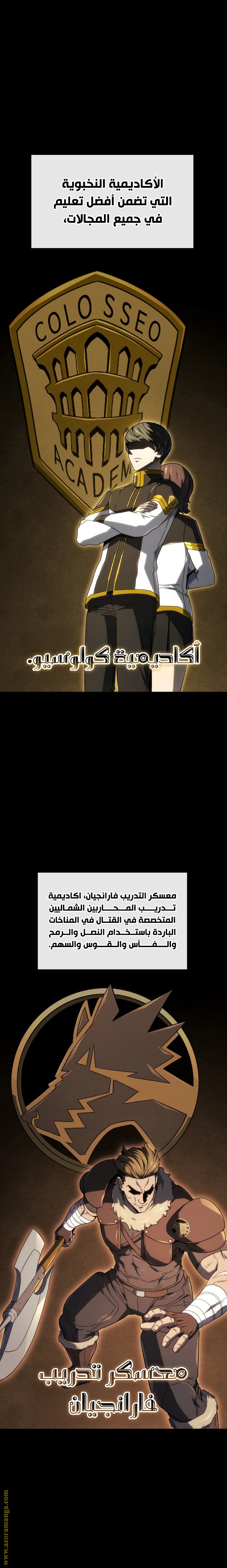 صفحة 5
