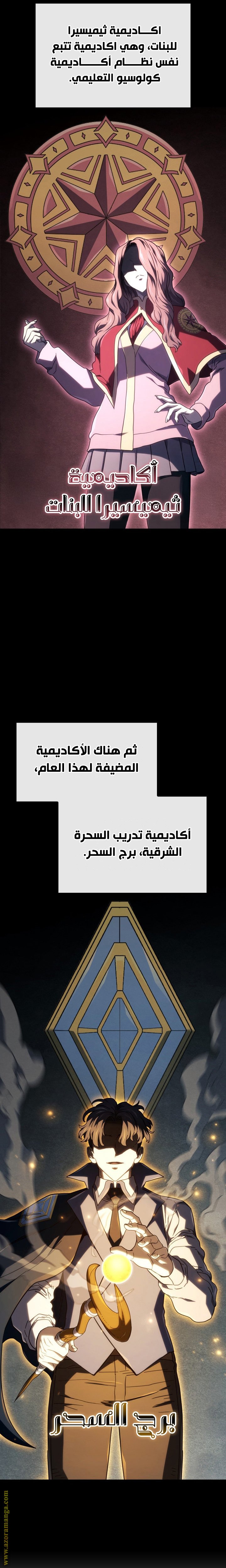 صفحة 6