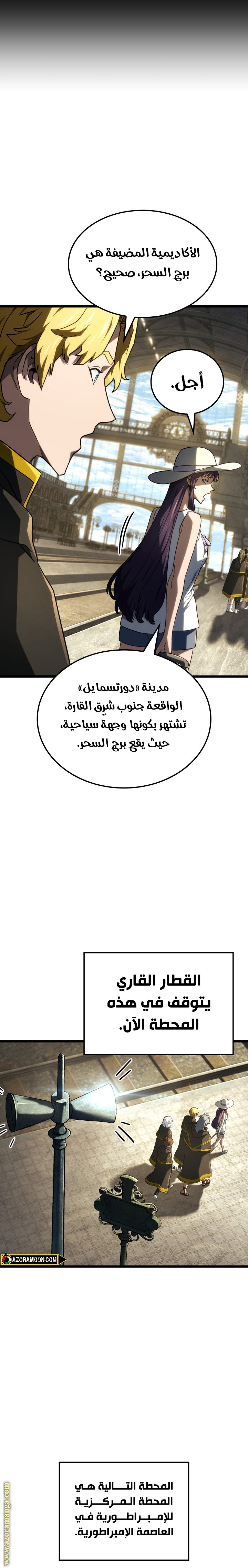 صفحة 7