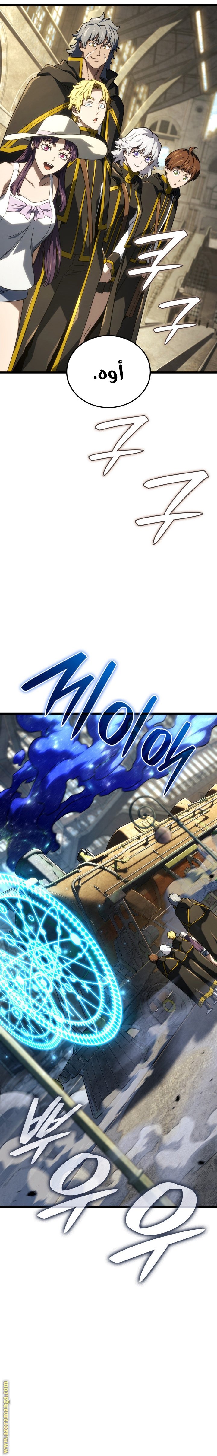 صفحة 8