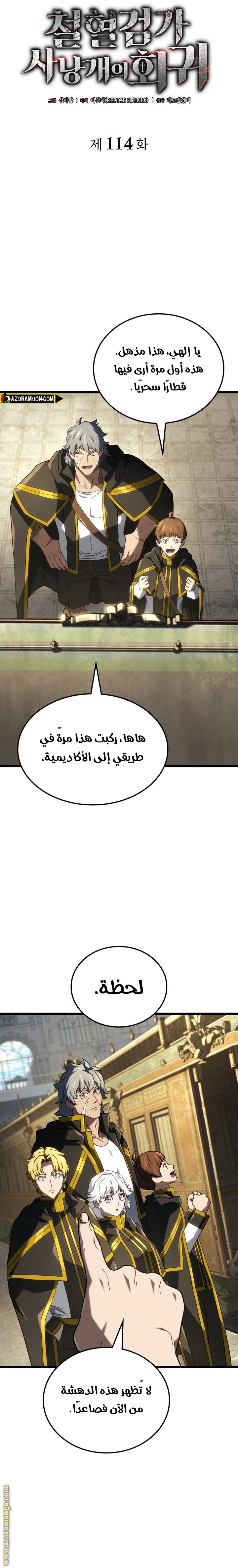صفحة 9