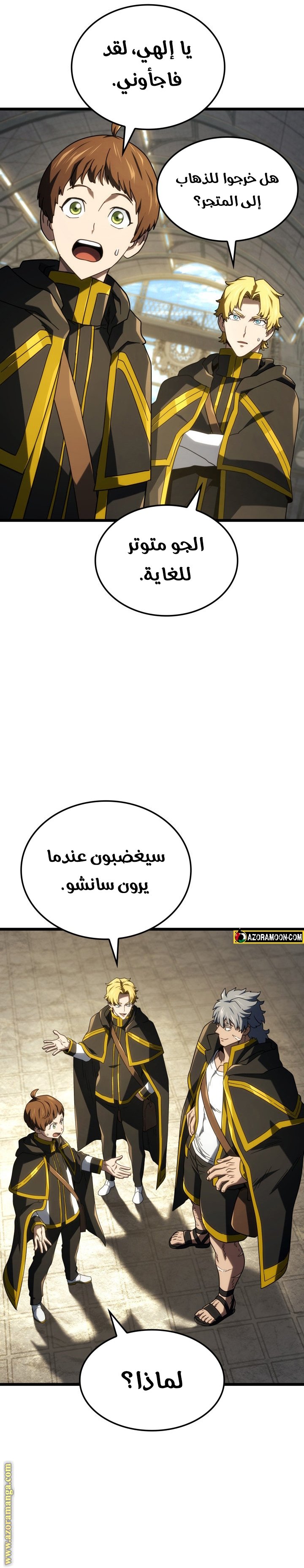 صفحة 12