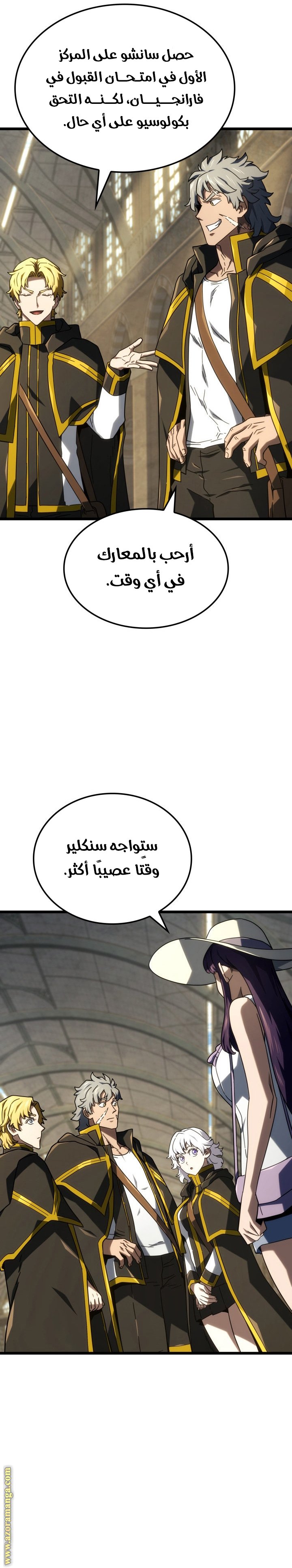 صفحة 13