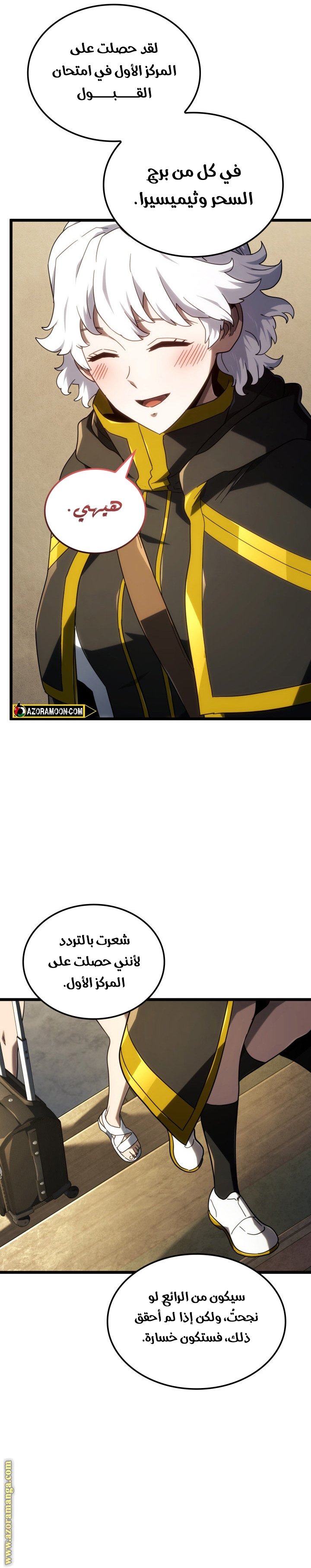 صفحة 14