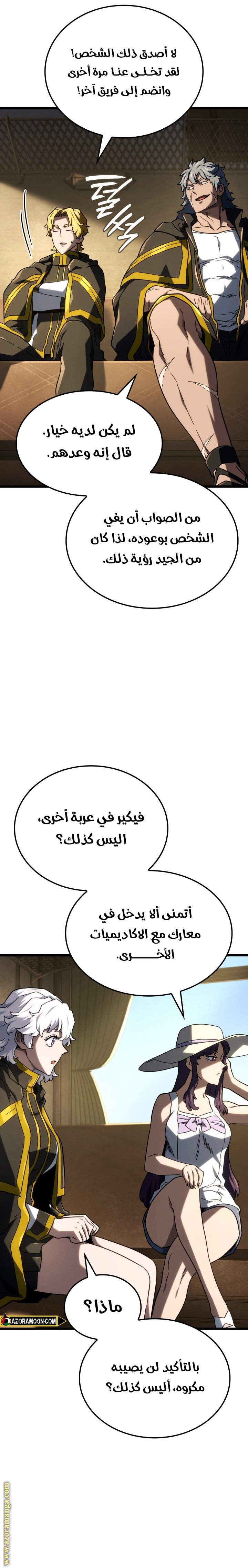 صفحة 17