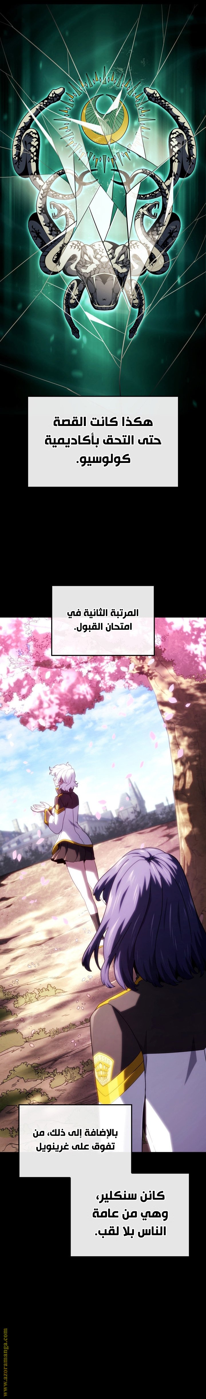 صفحة 20