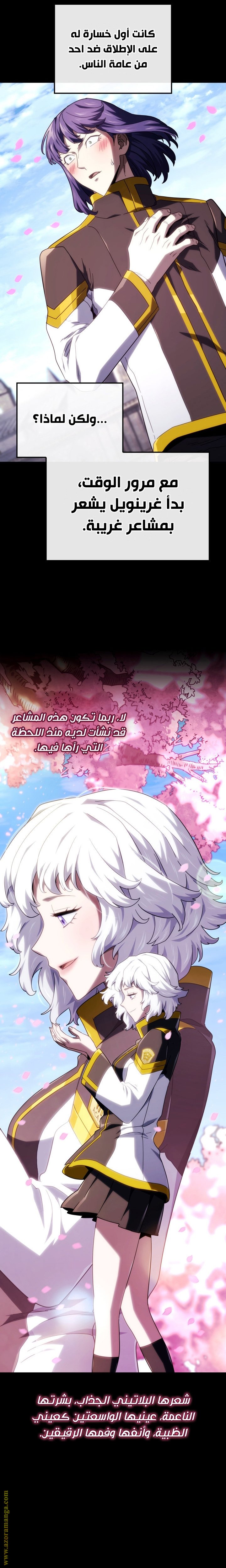 صفحة 21