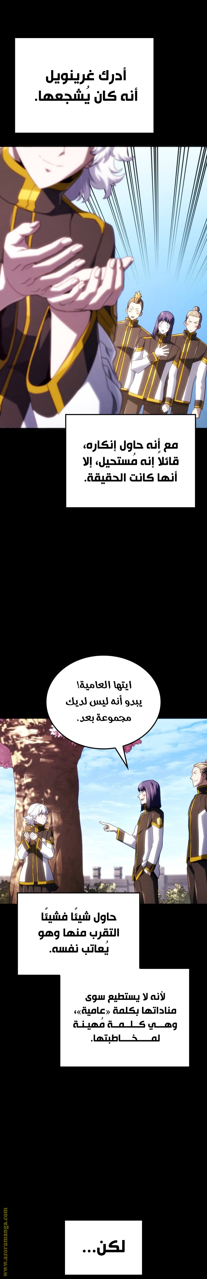 صفحة 22