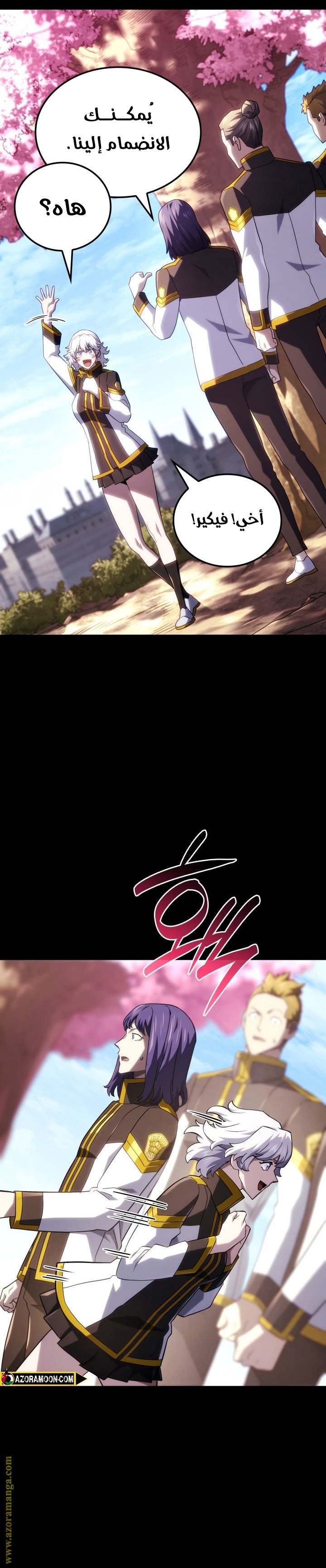 صفحة 23