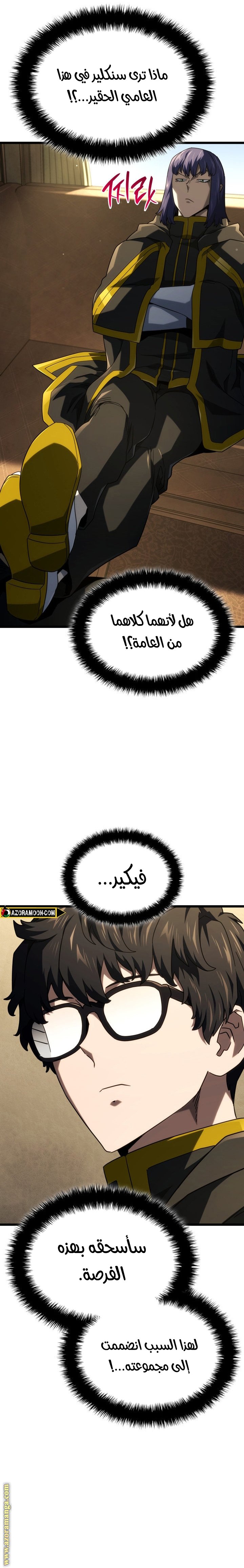 صفحة 26
