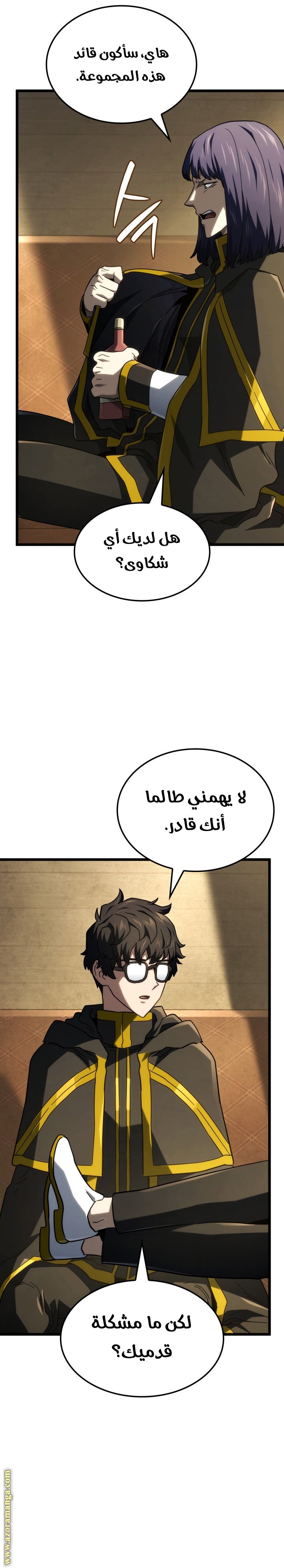 صفحة 27