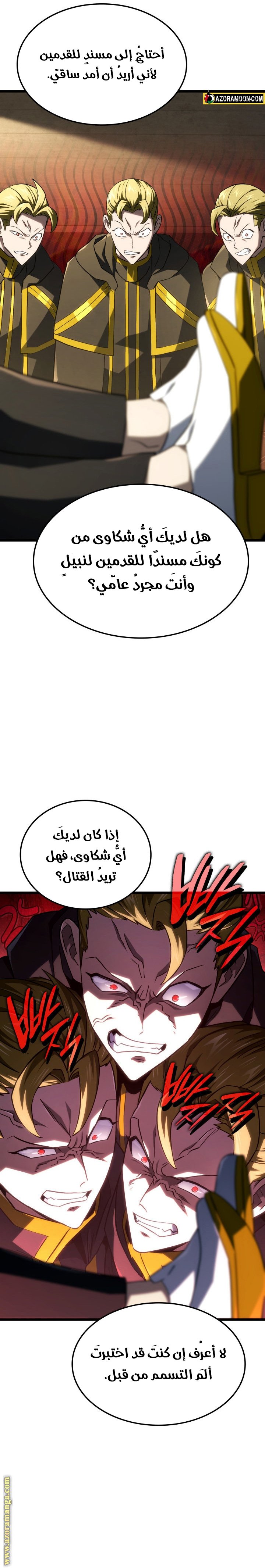 صفحة 28