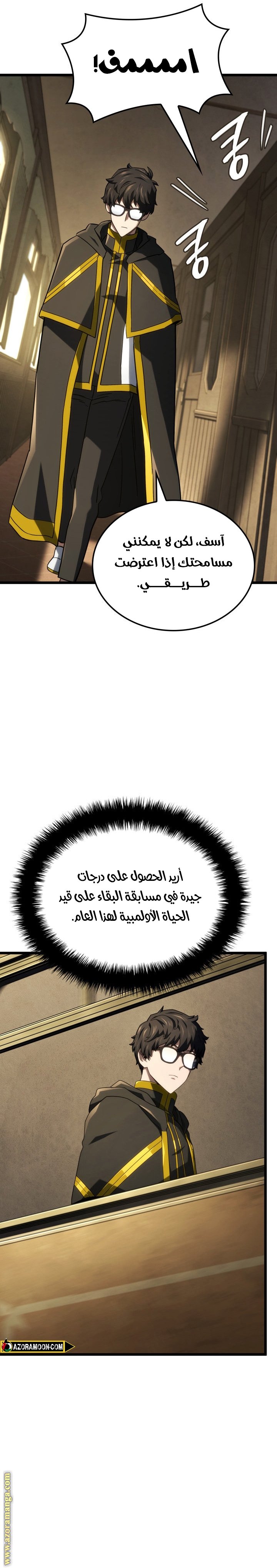 صفحة 33