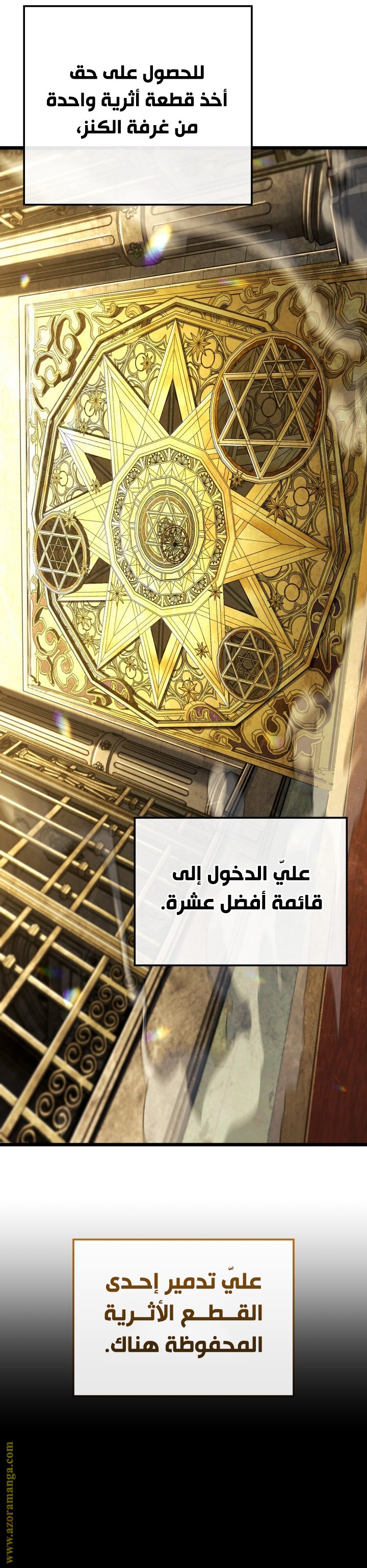 صفحة 34