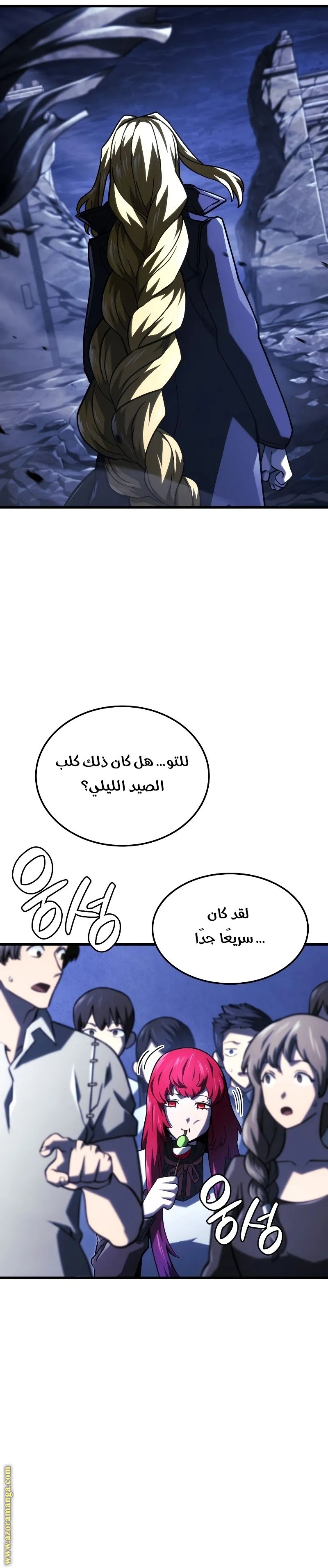 صفحة 2