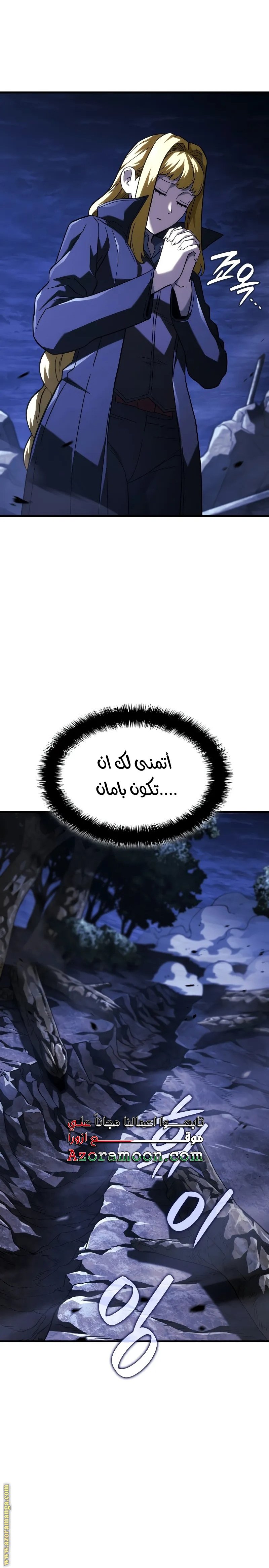 صفحة 4