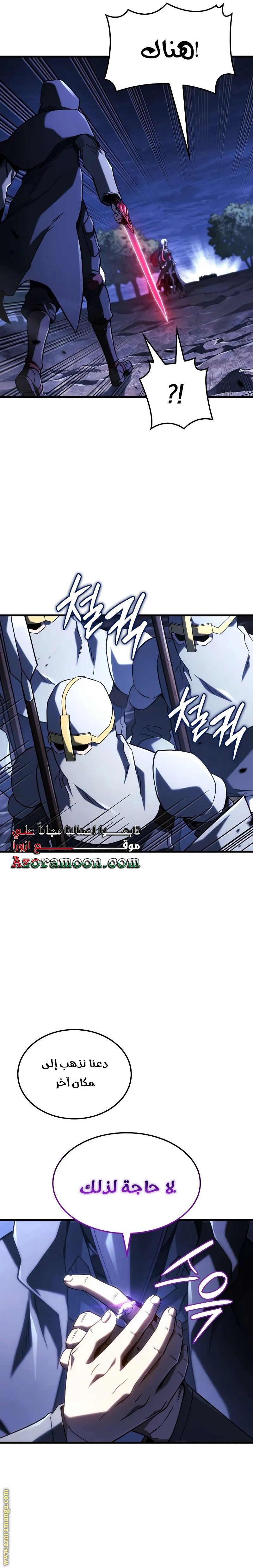 صفحة 7