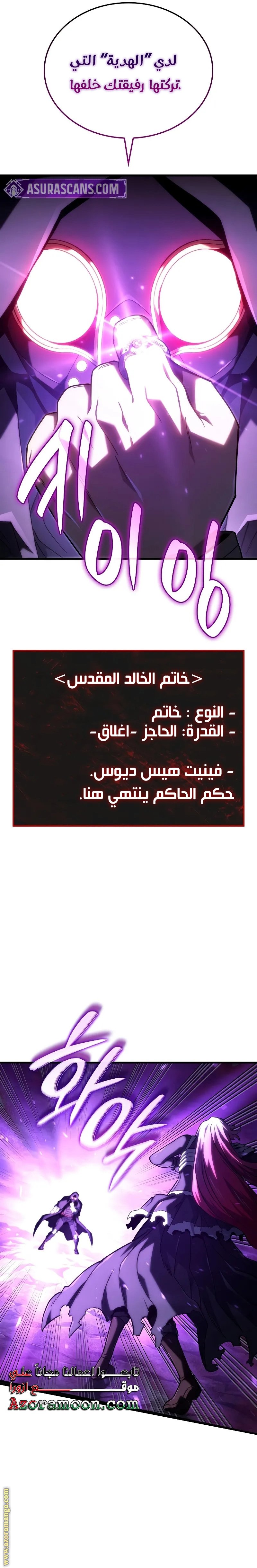 صفحة 8