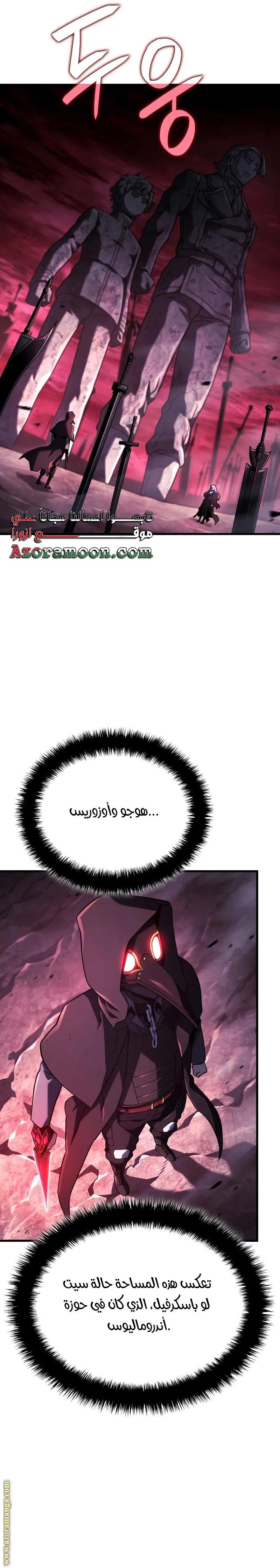 صفحة 10