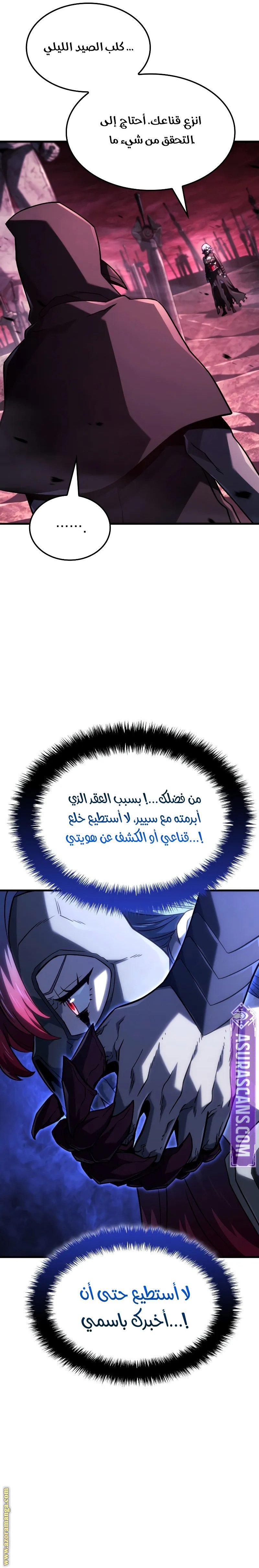 صفحة 12