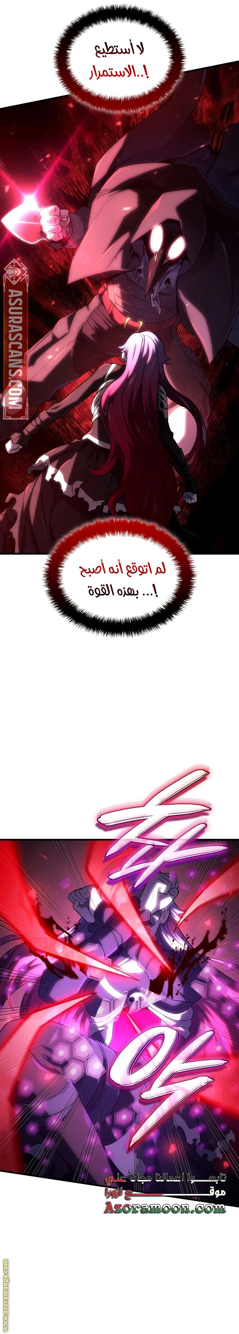 صفحة 15