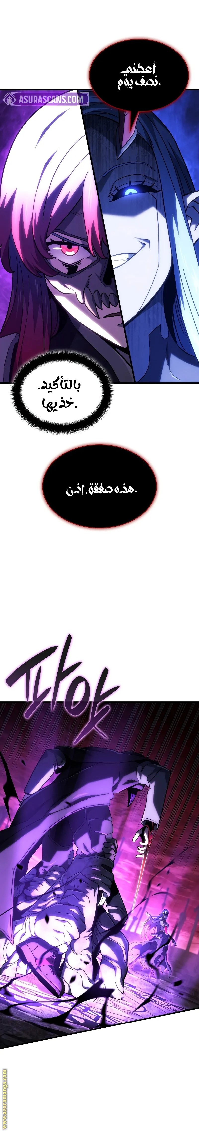 صفحة 17