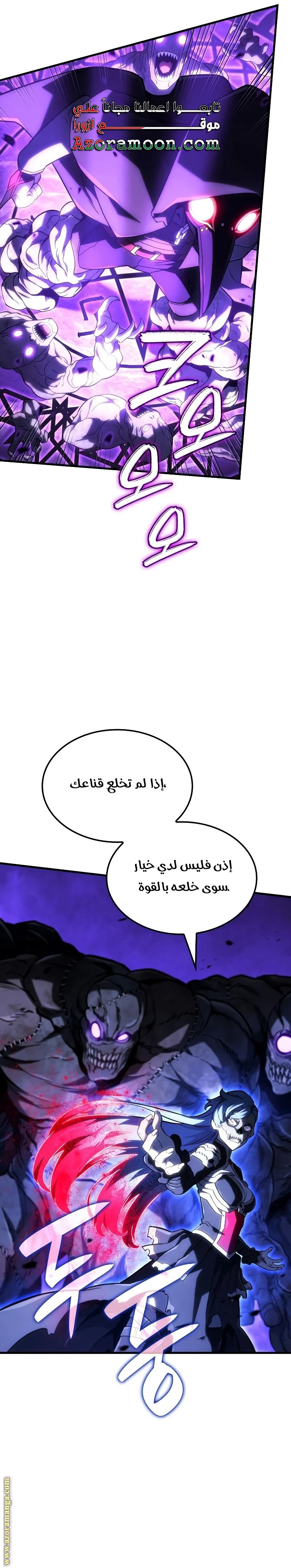 صفحة 18