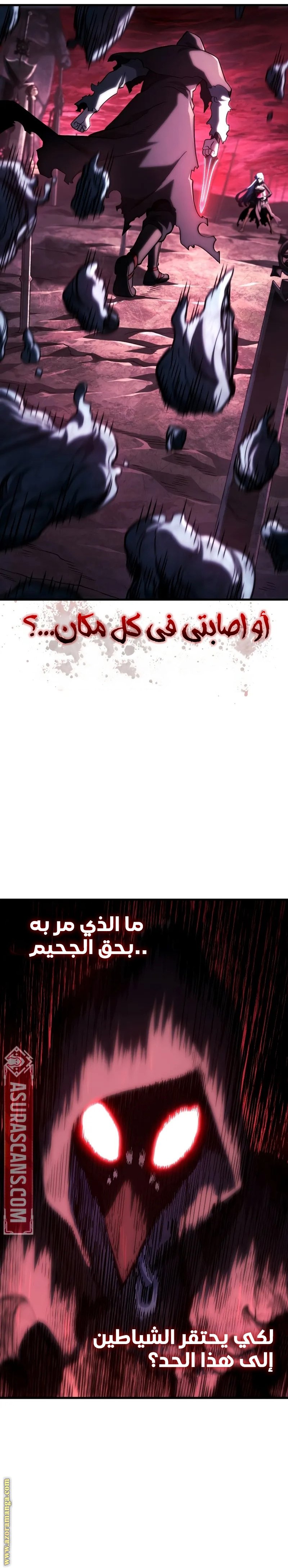 صفحة 32