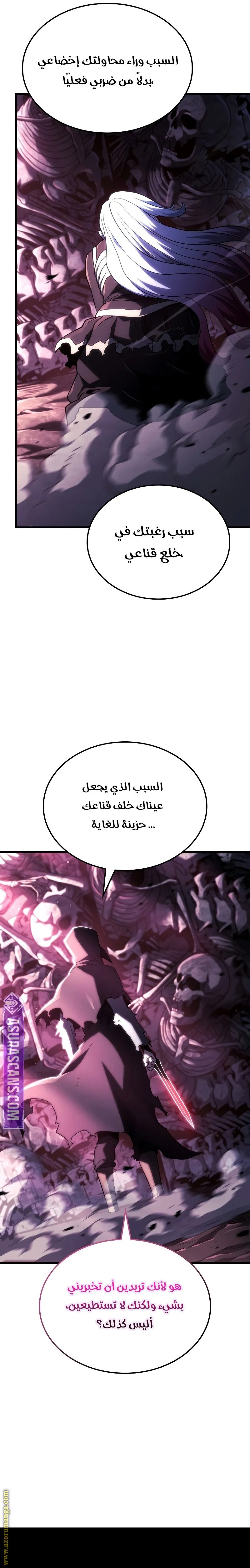 صفحة 35