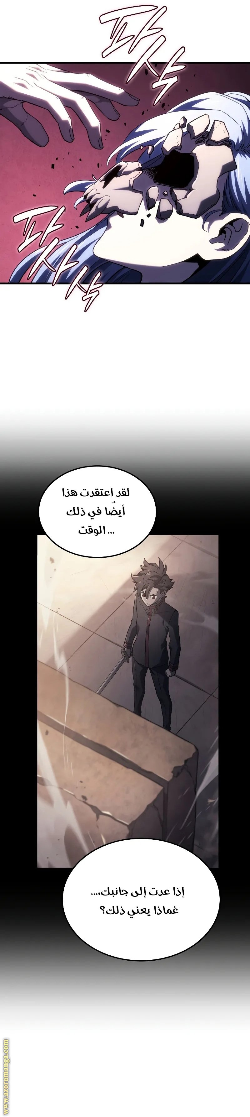 صفحة 38