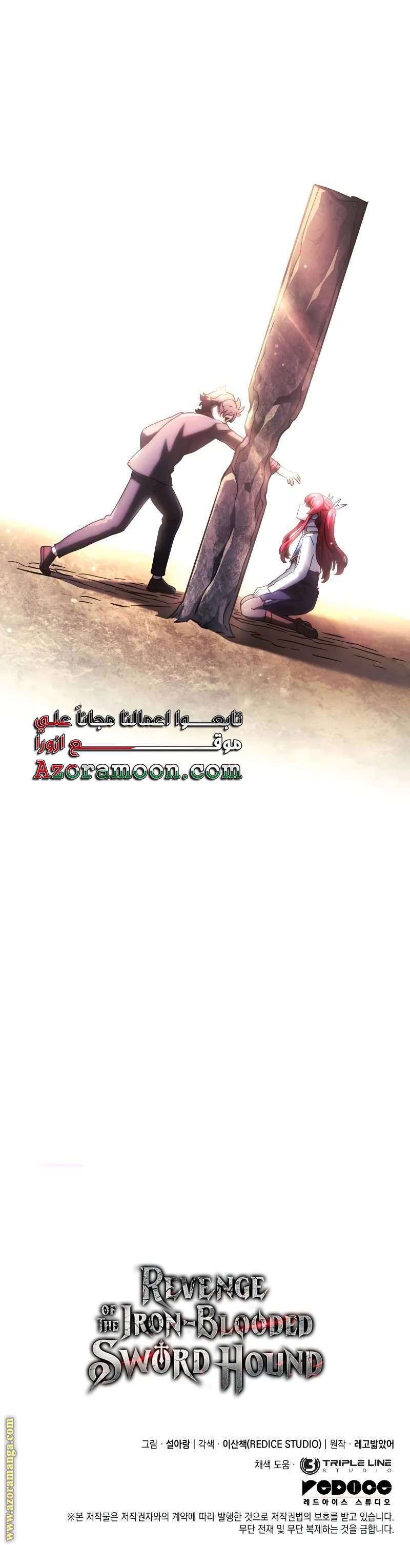 صفحة 40
