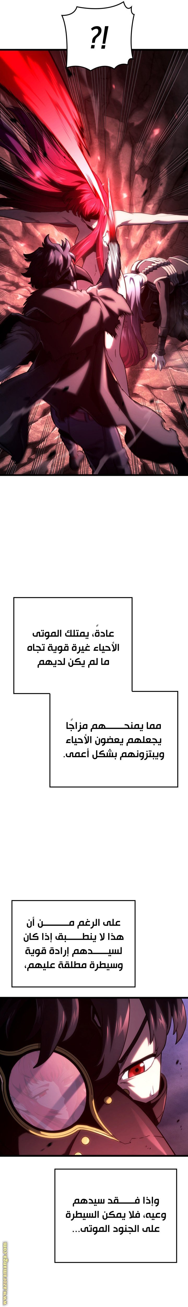 صفحة 3