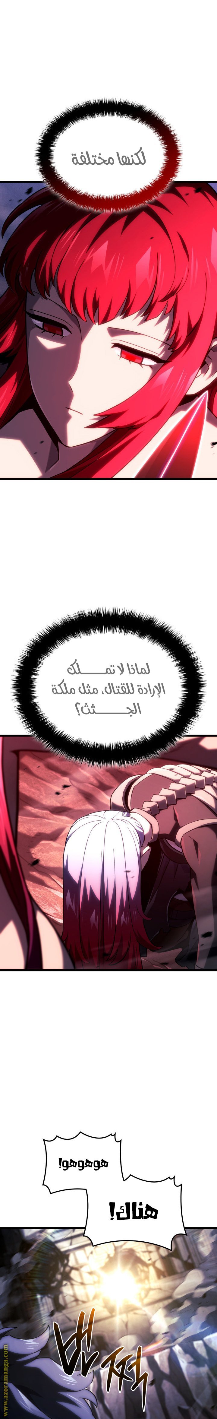 صفحة 4